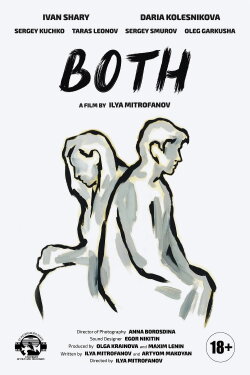 Both (2022)
