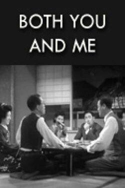 Both You and I (1946) Both You and I (1946)