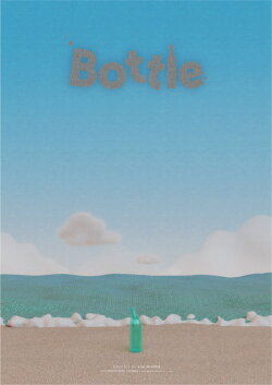 Bottle (2024)