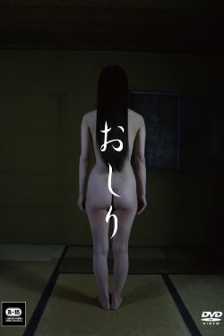 Bottom (2014)