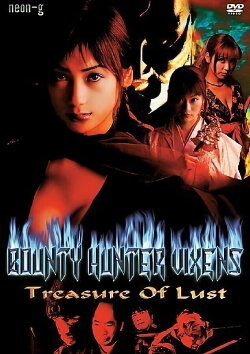 Bounty Hunter Vixens: Treasure of Lust (2002) Bounty Hunter Vixens: Treasure of Lust (2002)