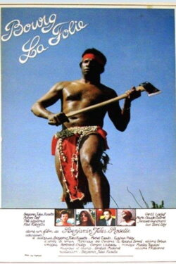 Bourg-la-folie (1982) Bourg-la-folie (1982)
