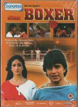 Boxer (1984) Boxer (1984)