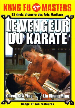 Boxer's Last Stand (1976) Boxer's Last Stand (1976)