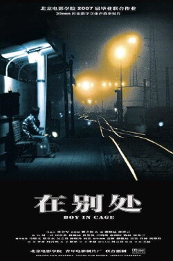 Boy in Cage (2007)
