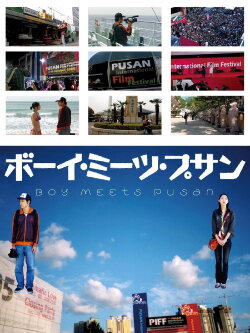 Boy Meets Pusan (2007) Boy Meets Pusan (2007)