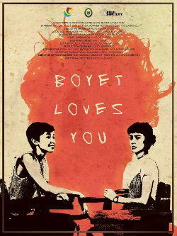 Boyet Loves You (2018)