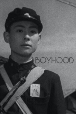 Boyhood (1951) Boyhood (1951)