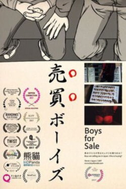 Boys for Sale (2017) Boys for Sale (2017)