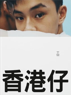 Boys of Hong Kong (2018) Boys of Hong Kong (2018)