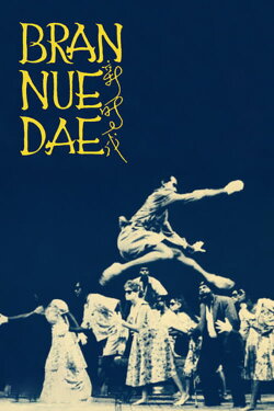 Bran Nue Dae (1991)