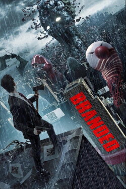 Branded (2012)