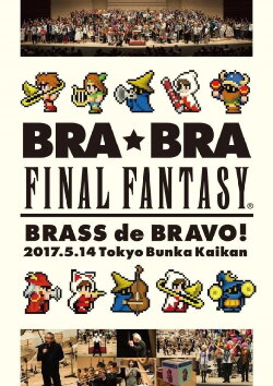 BRA★BRA FINAL FANTASY BRASS de BRAVO 2017 with Siena Wind Orchestra (2017) BRA★BRA FINAL FANTASY BRASS de BRAVO 2017 with Siena Wind Orchestra (2017)