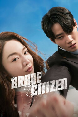 Brave Citizen (2023) Brave Citizen (2023)
