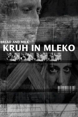 Bread and Milk (2001) Bread and Milk (2001)