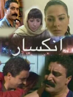 Break (2006)