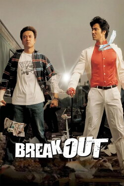 Break Out (2002) Break Out (2002)