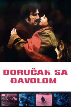 Breakfast with the Devil (1971) Breakfast with the Devil (1971)