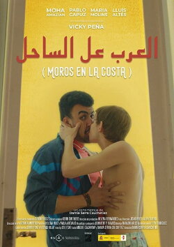 Breaking and Entering (2018) Breaking and Entering (2018)