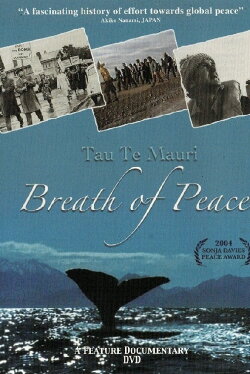 Breath of Peace (2005) Breath of Peace (2005)