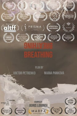 Breathing (2022)