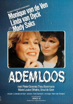 Breathless (1982)