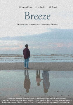 Breeze (2022)