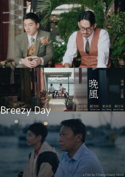 Breezy Day (2024)