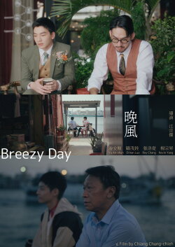 Breezy Day (2024) Breezy Day (2024)