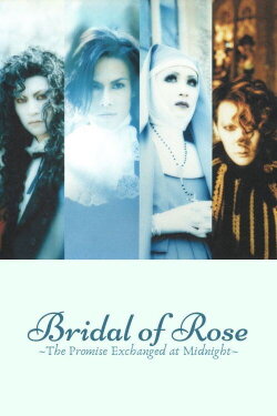 Bridal of Rose ~The Promise Exchanged at Midnight~ (2002) Bridal of Rose ~The Promise Exchanged at Midnight~ (2002)