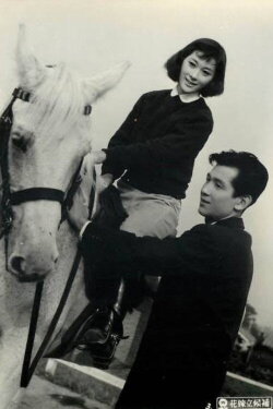 Bride Candidate (1957)