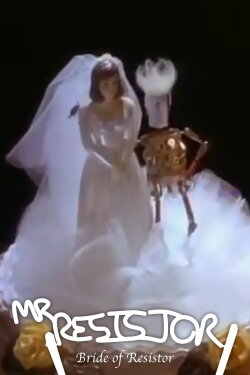 Bride of Resistor (1997) Bride of Resistor (1997)