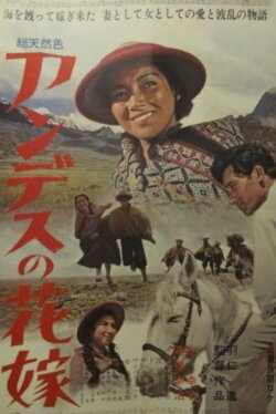 Bride of the Andes (1966) Bride of the Andes (1966)