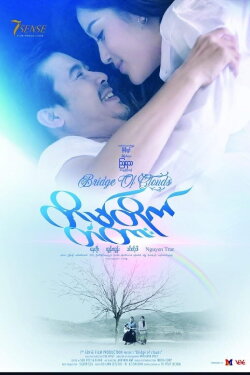 Bridge of Clouds (2018) Bridge of Clouds (2018)