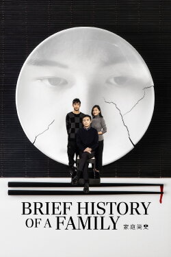Brief History of a Family (2024) Brief History of a Family (2024)