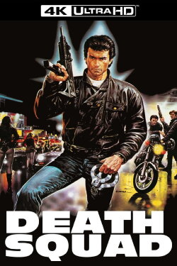 Brigade of Death (1985) Brigade of Death (1985)