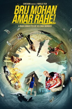 Brij Mohan Amar Rahe! (2017) Brij Mohan Amar Rahe! (2017)