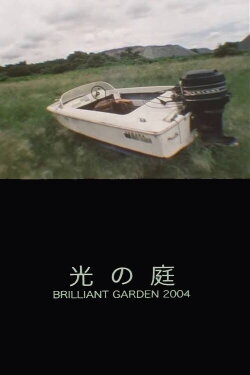 Brilliant Garden (2004)