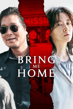 Bring Me Home (2019) Bring Me Home (2019)