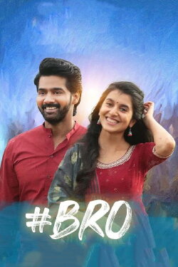 #Bro (2021)