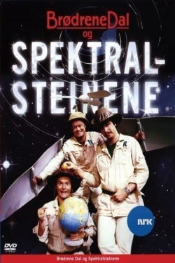 Brødrene Dal og Spektralsteinene (1982) Brødrene Dal og Spektralsteinene (1982)
