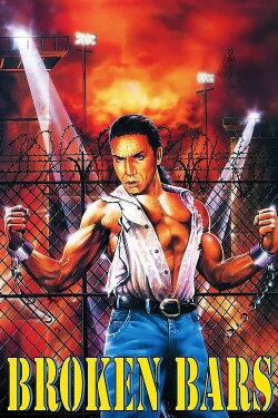 Broken Bars (1995) Broken Bars (1995)