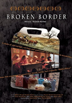 Broken Border (2011) Broken Border (2011)