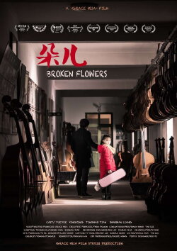 Broken Flowers (2018) Broken Flowers (2018)