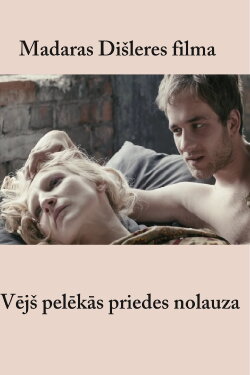 Broken Pines (2013)