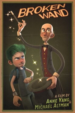 Broken Wand (2014)