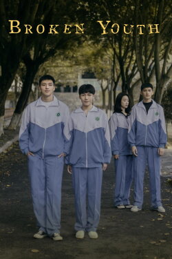 Broken Youth (2019) Broken Youth (2019)