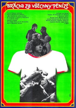 Brother for All the Money (1979) Brother for All the Money (1979)