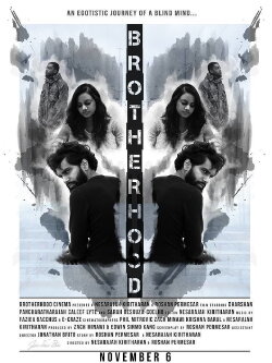 Brotherhood: An Egotistic Journey of a Blind Mind (2015)