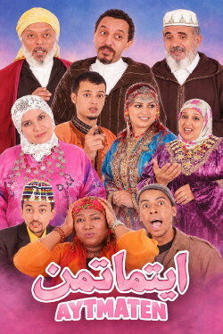 Brothers (2010) Brothers (2010)